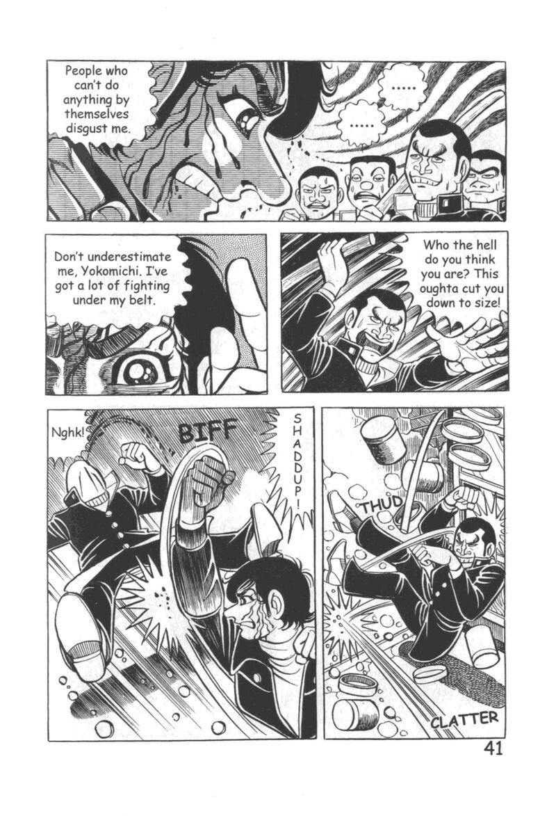 hadashi_no_gen_10_47