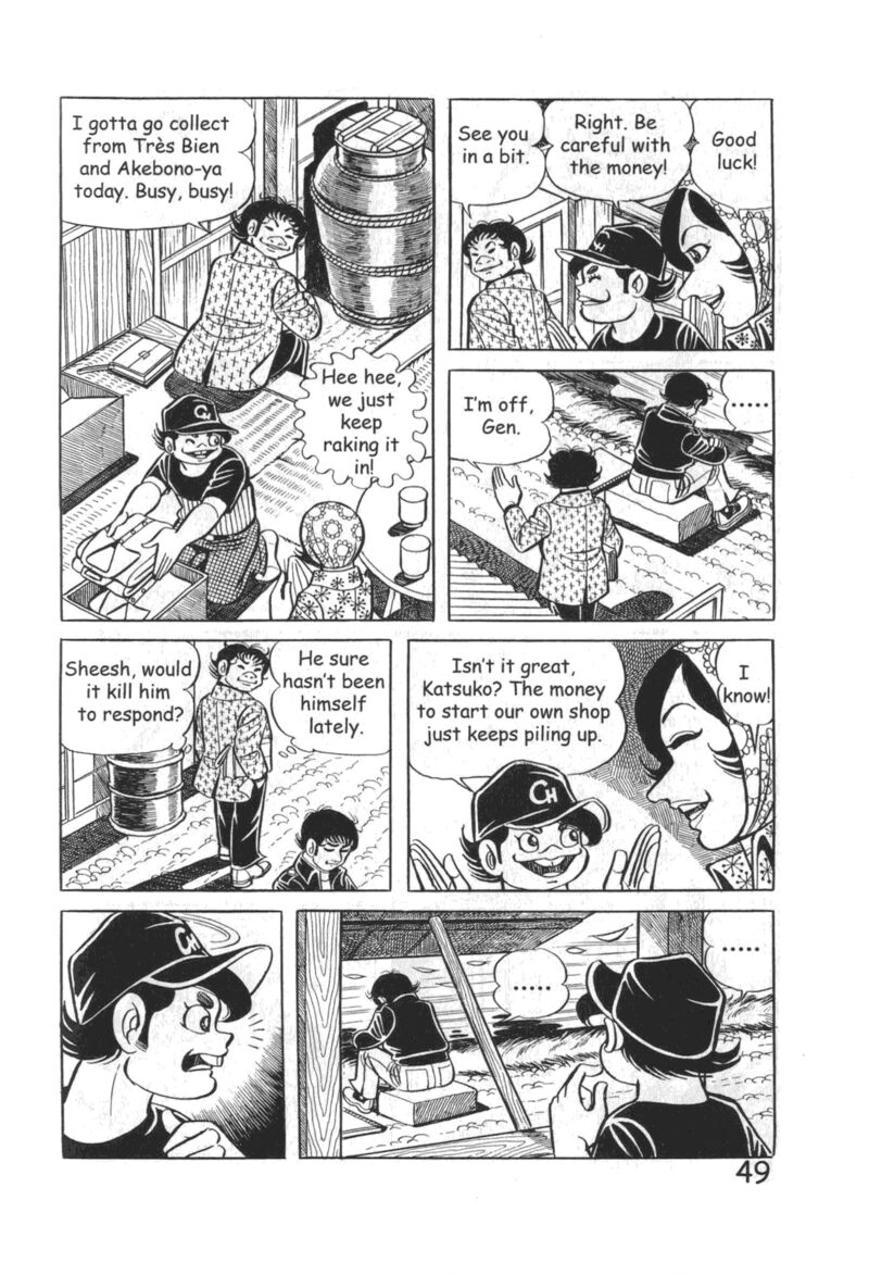 hadashi_no_gen_10_55