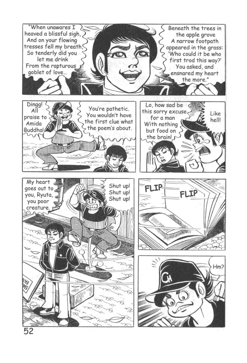 hadashi_no_gen_10_58