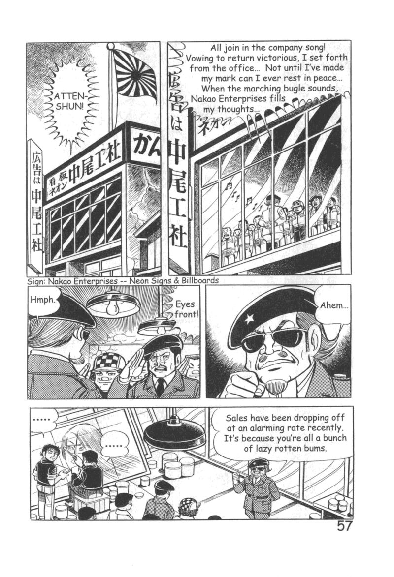 hadashi_no_gen_10_63