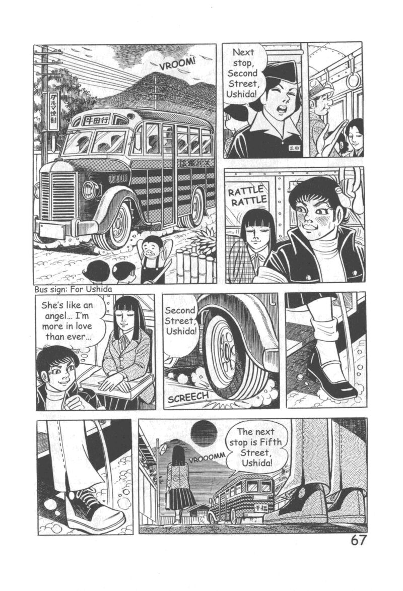 hadashi_no_gen_10_73