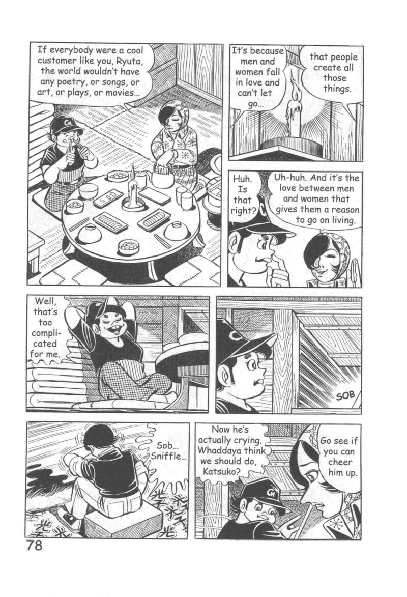 hadashi_no_gen_10_84