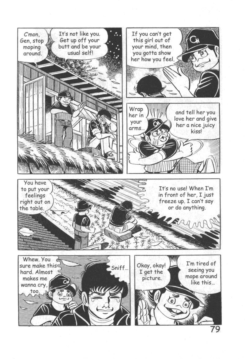 hadashi_no_gen_10_85