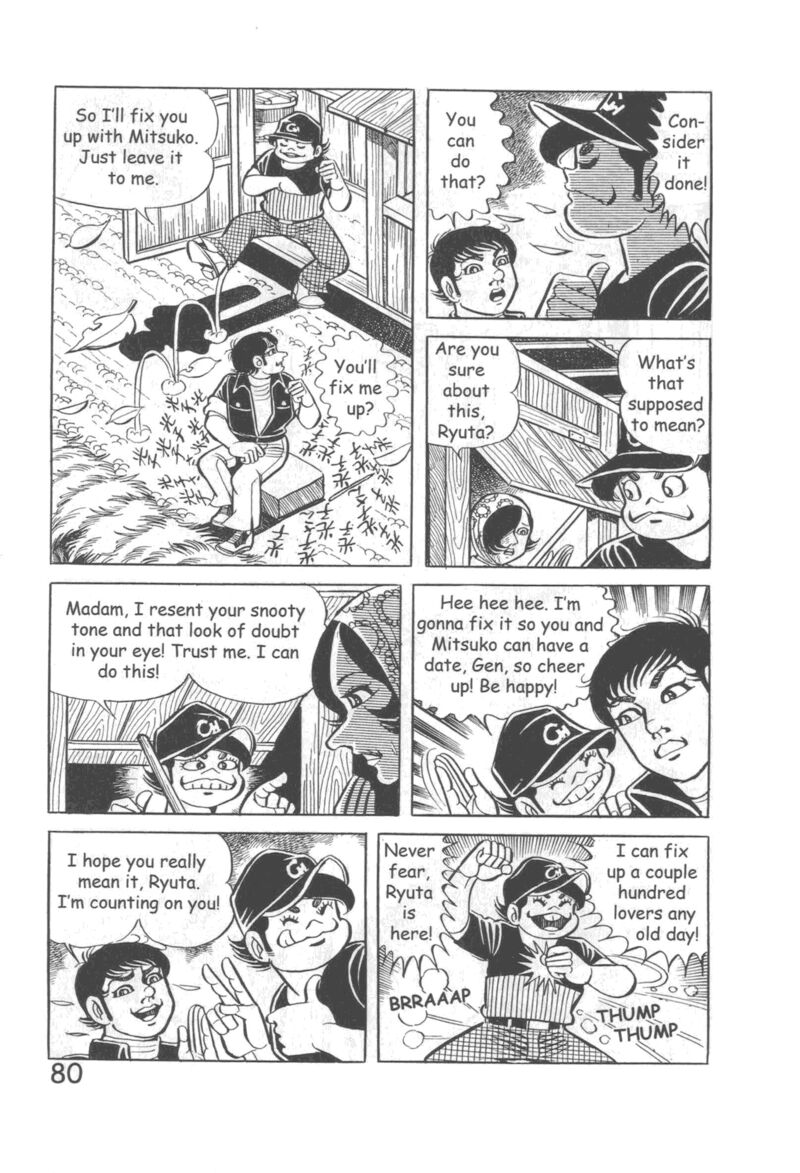 hadashi_no_gen_10_86