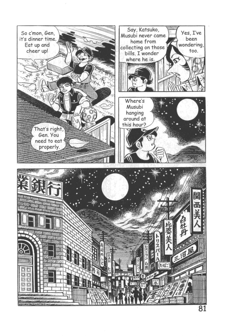 hadashi_no_gen_10_87