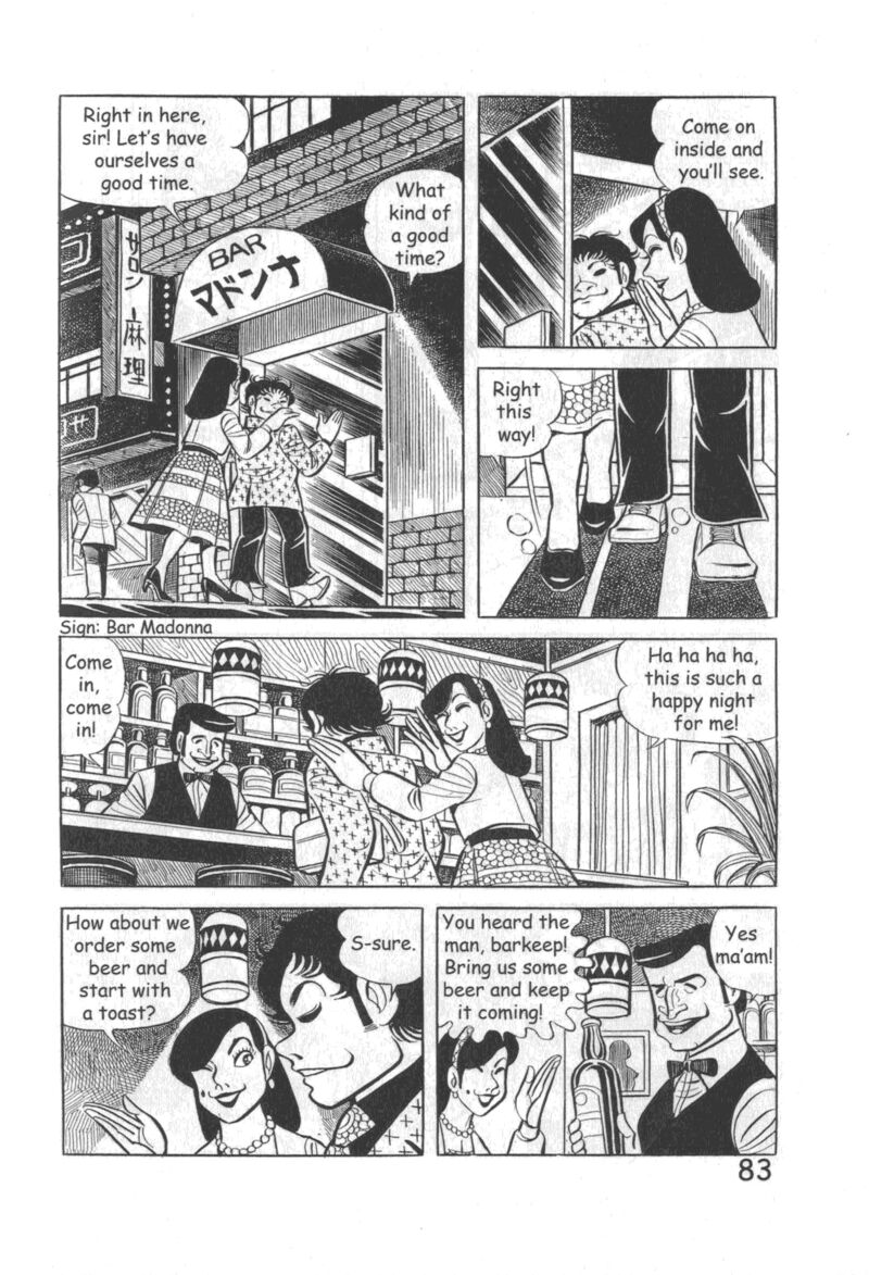 hadashi_no_gen_10_89