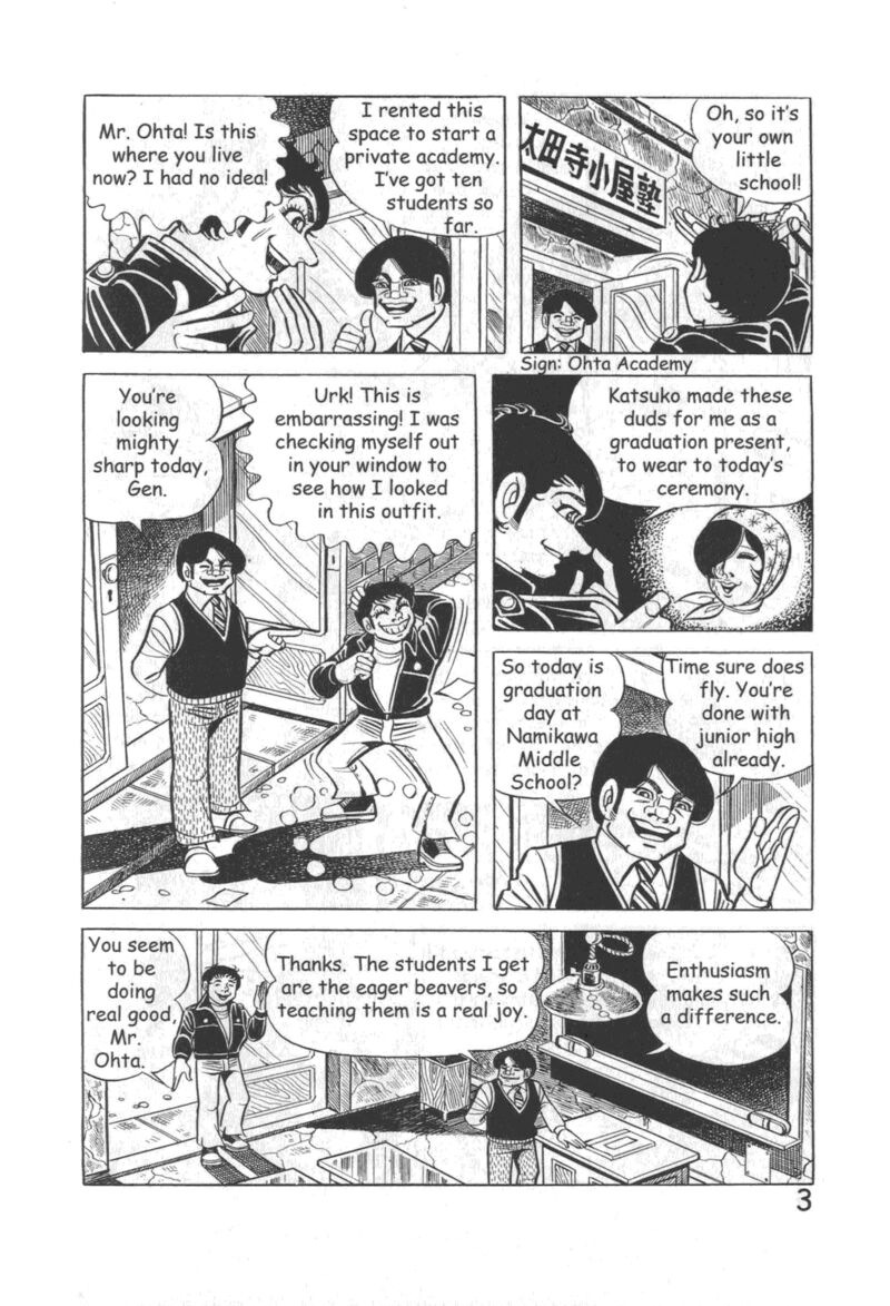 hadashi_no_gen_10_9