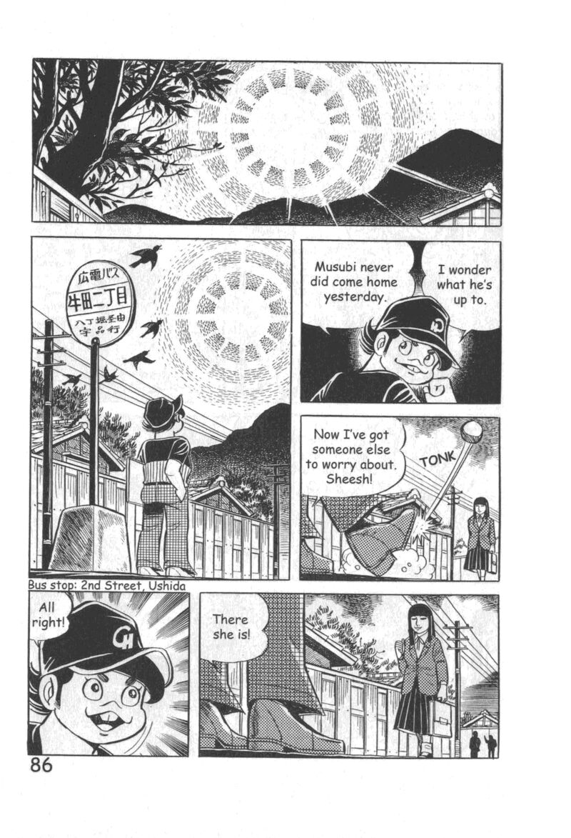 hadashi_no_gen_10_92