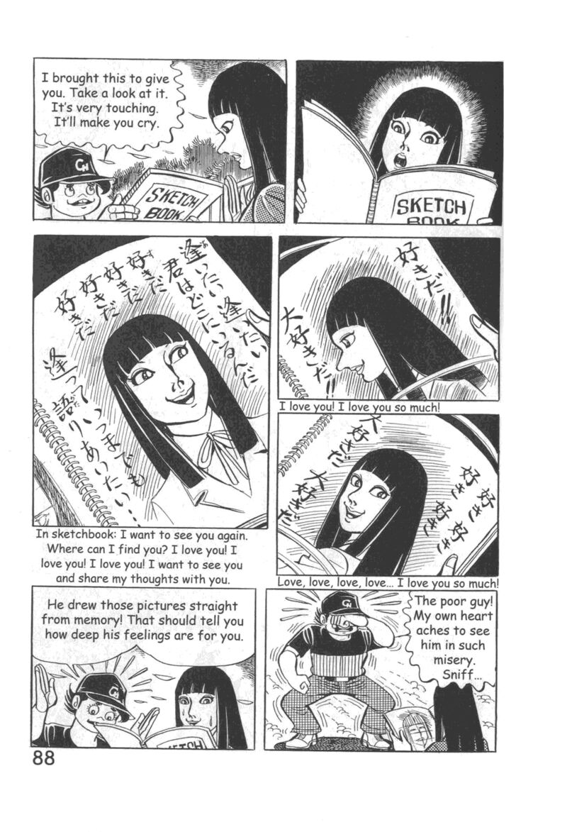 hadashi_no_gen_10_94