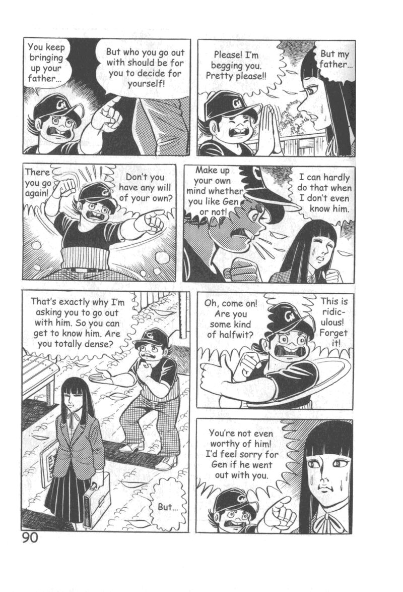 hadashi_no_gen_10_96