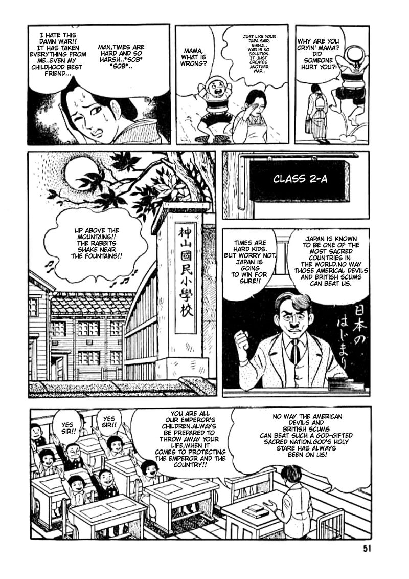 hadashi_no_gen_4_12
