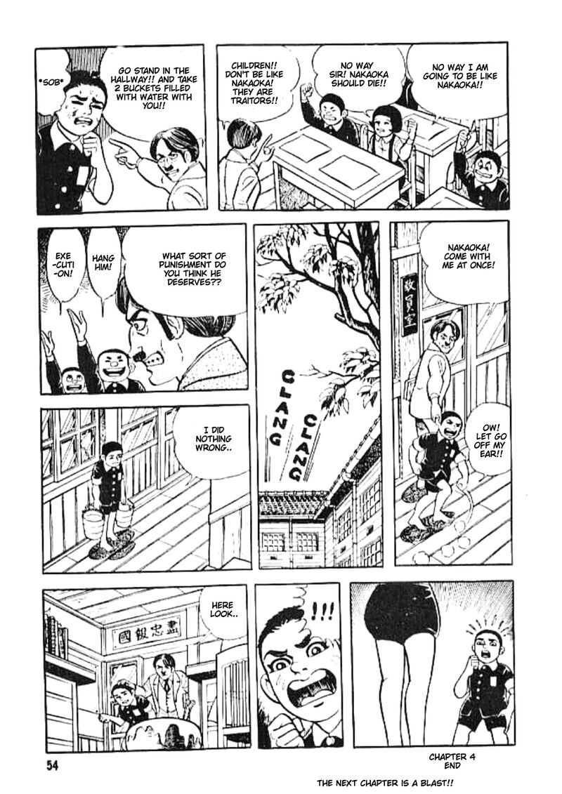 hadashi_no_gen_4_15