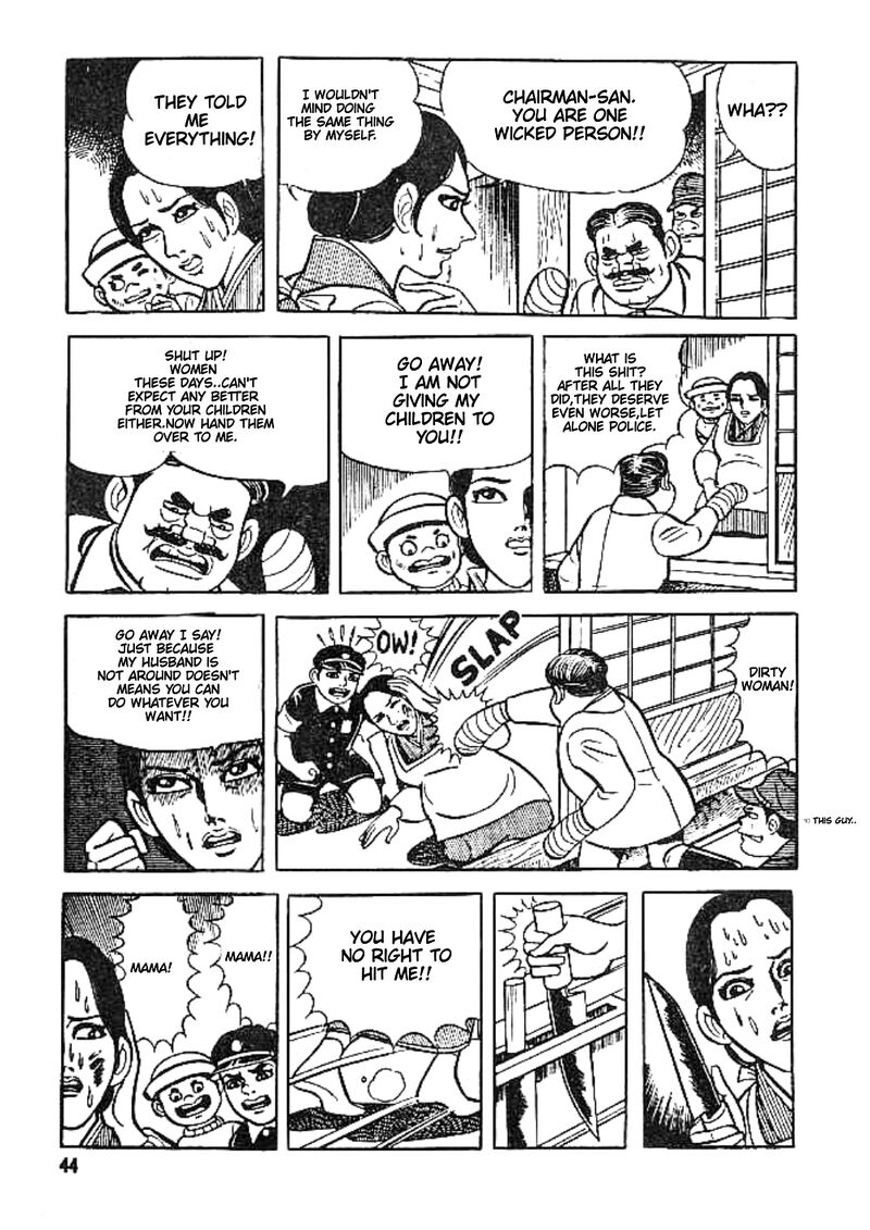 hadashi_no_gen_4_5