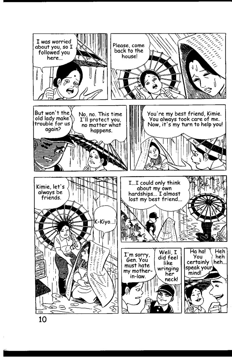 hadashi_no_gen_5_10
