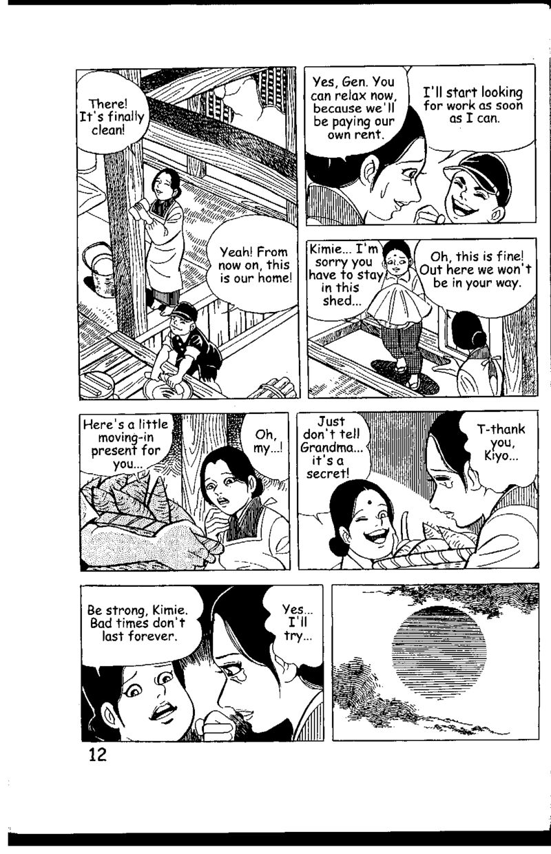 hadashi_no_gen_5_12