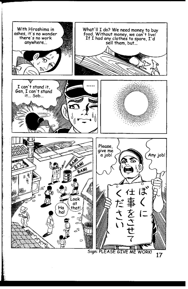 hadashi_no_gen_5_17