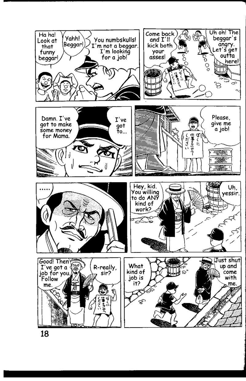 hadashi_no_gen_5_18
