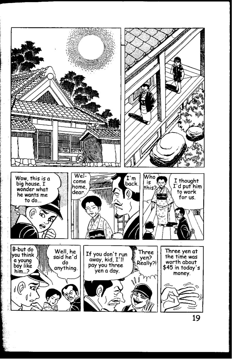 hadashi_no_gen_5_19