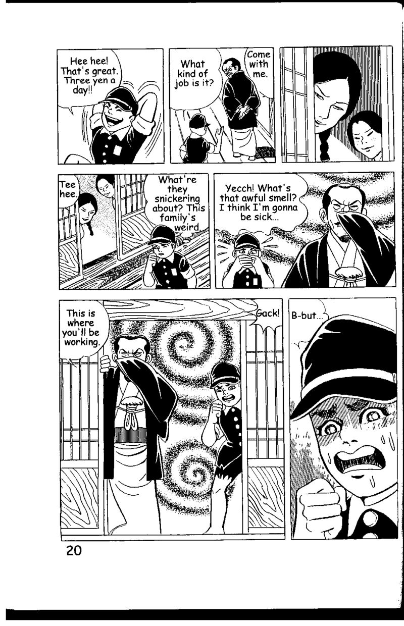 hadashi_no_gen_5_20