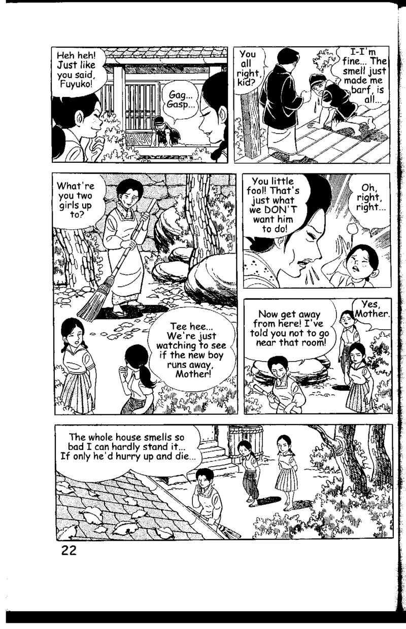 hadashi_no_gen_5_22