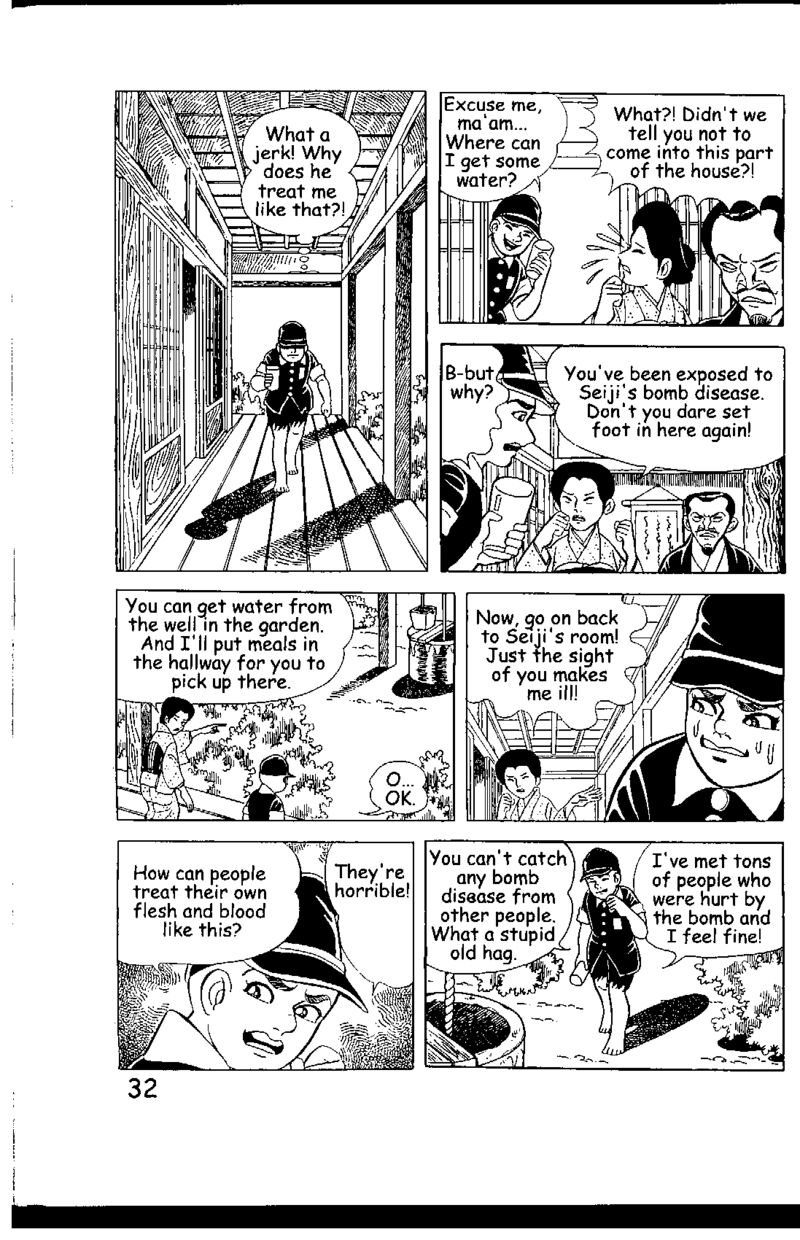 hadashi_no_gen_5_32