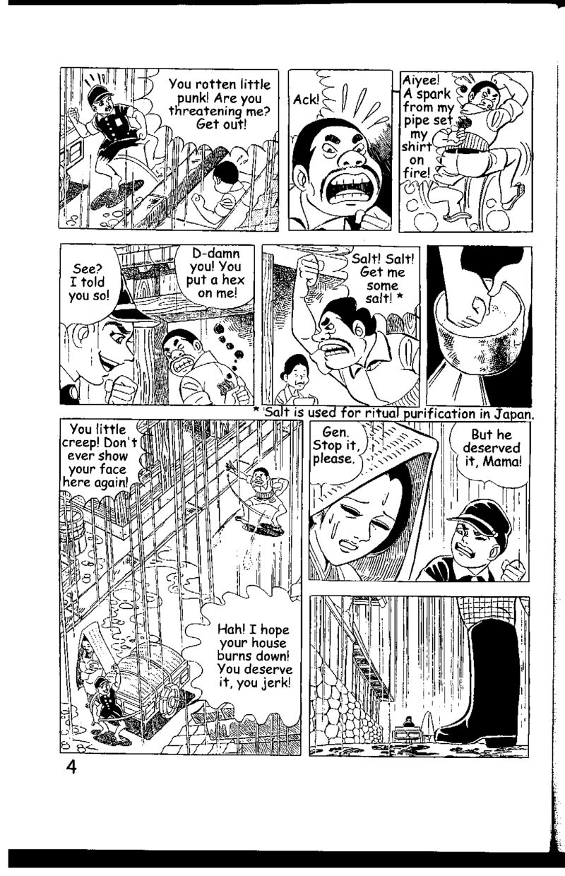 hadashi_no_gen_5_4