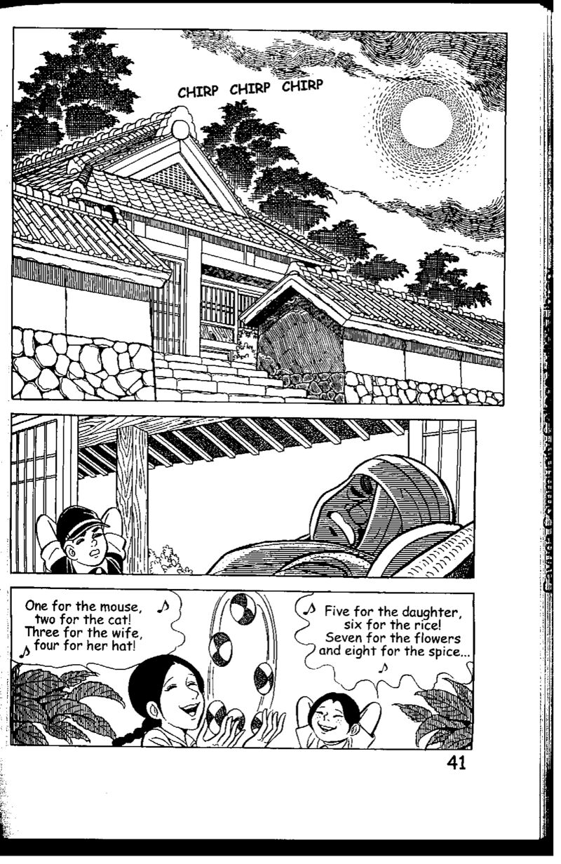 hadashi_no_gen_5_41