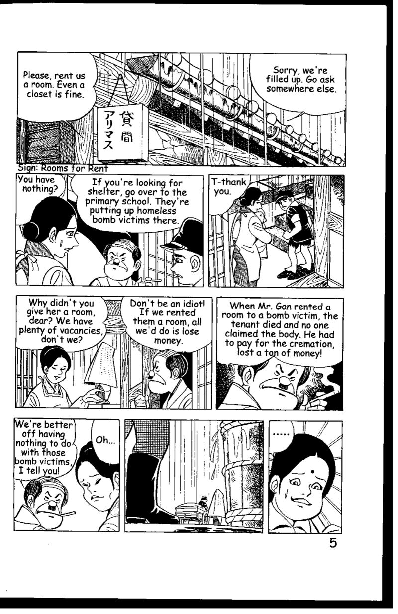 hadashi_no_gen_5_5