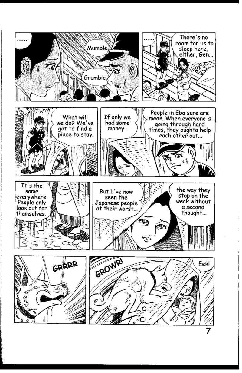 hadashi_no_gen_5_7