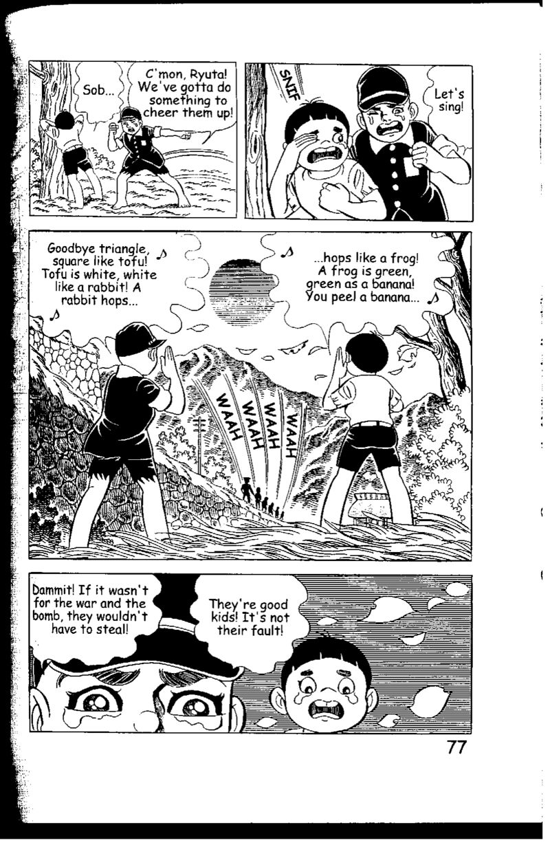 hadashi_no_gen_5_77