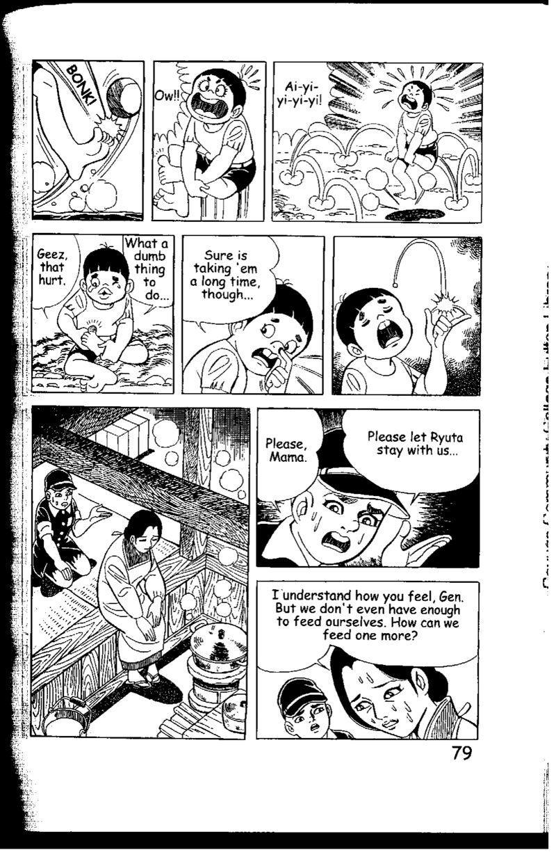 hadashi_no_gen_5_79
