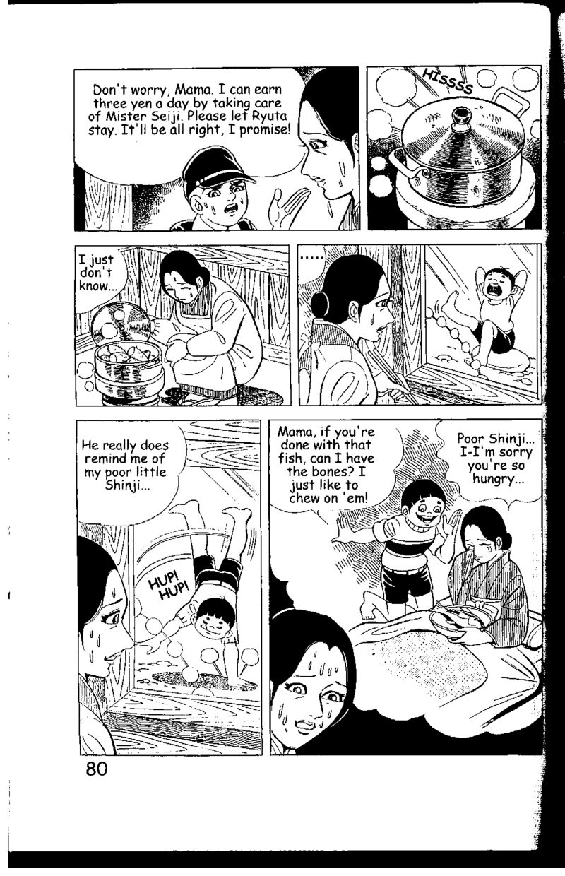 hadashi_no_gen_5_80