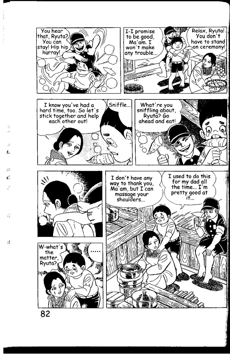 hadashi_no_gen_5_82