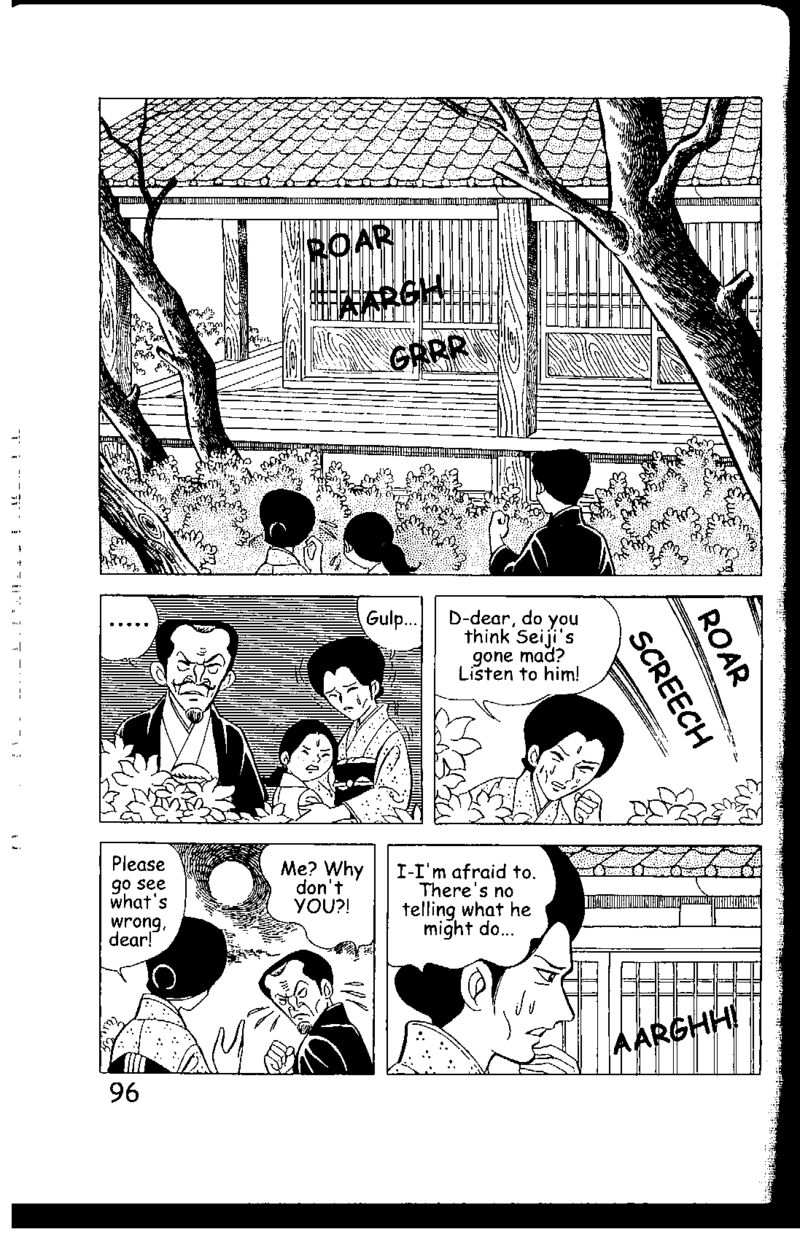 hadashi_no_gen_5_96