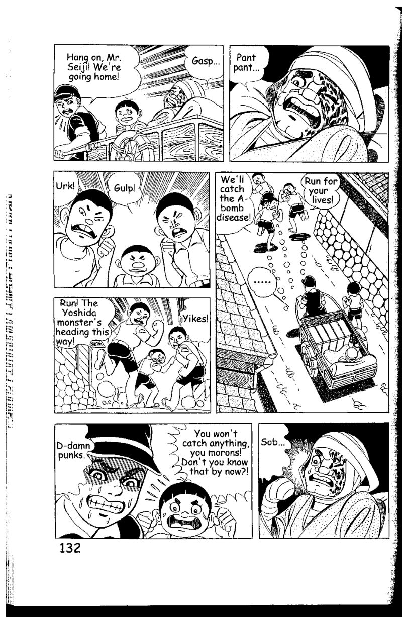 hadashi_no_gen_5g_1