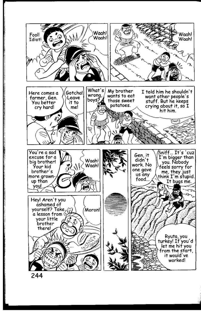 hadashi_no_gen_5g_113