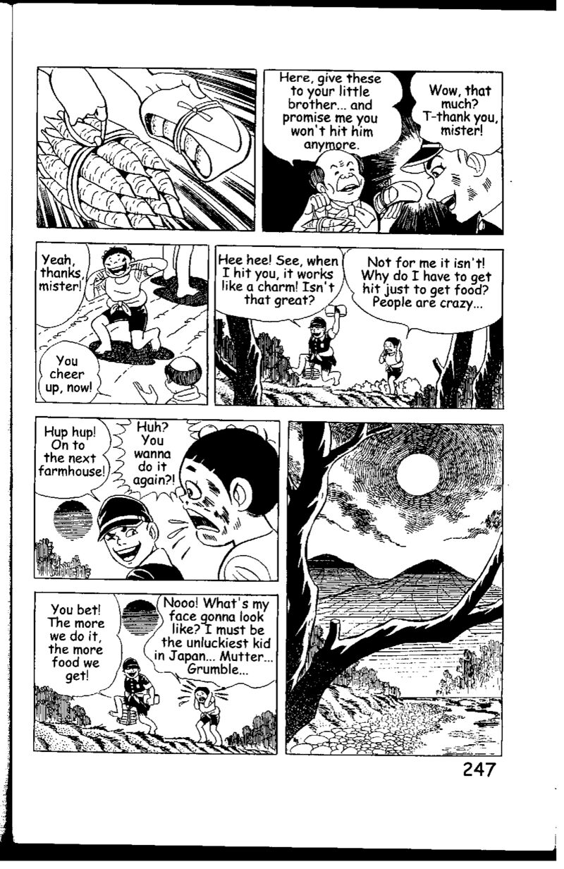hadashi_no_gen_5g_116