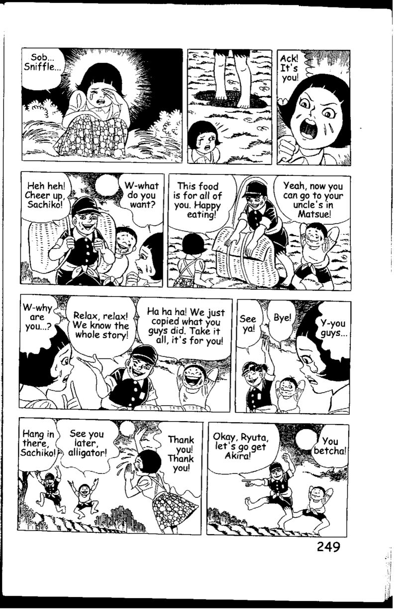 hadashi_no_gen_5g_118