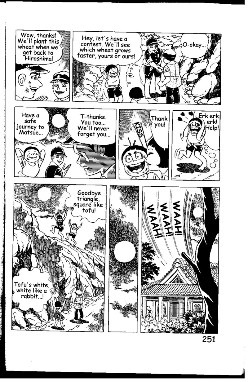 hadashi_no_gen_5g_120