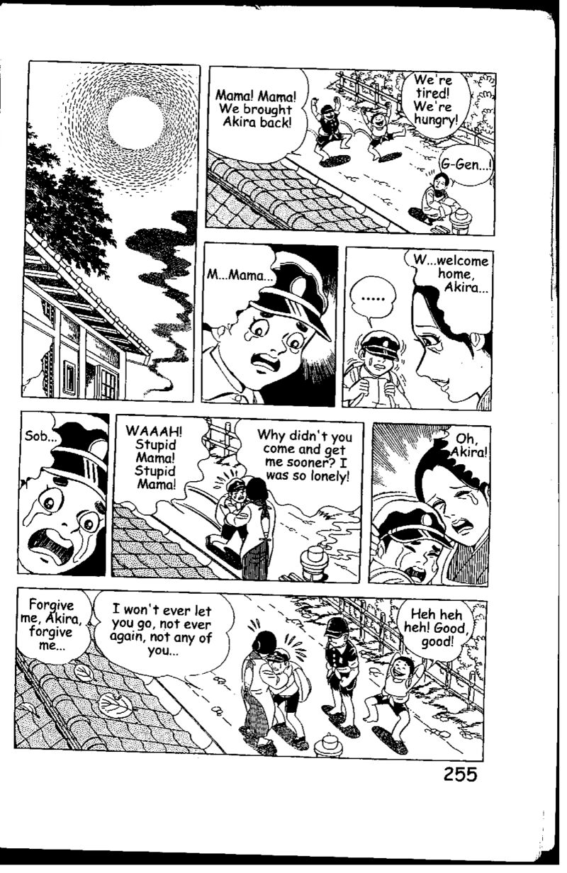 hadashi_no_gen_5g_124