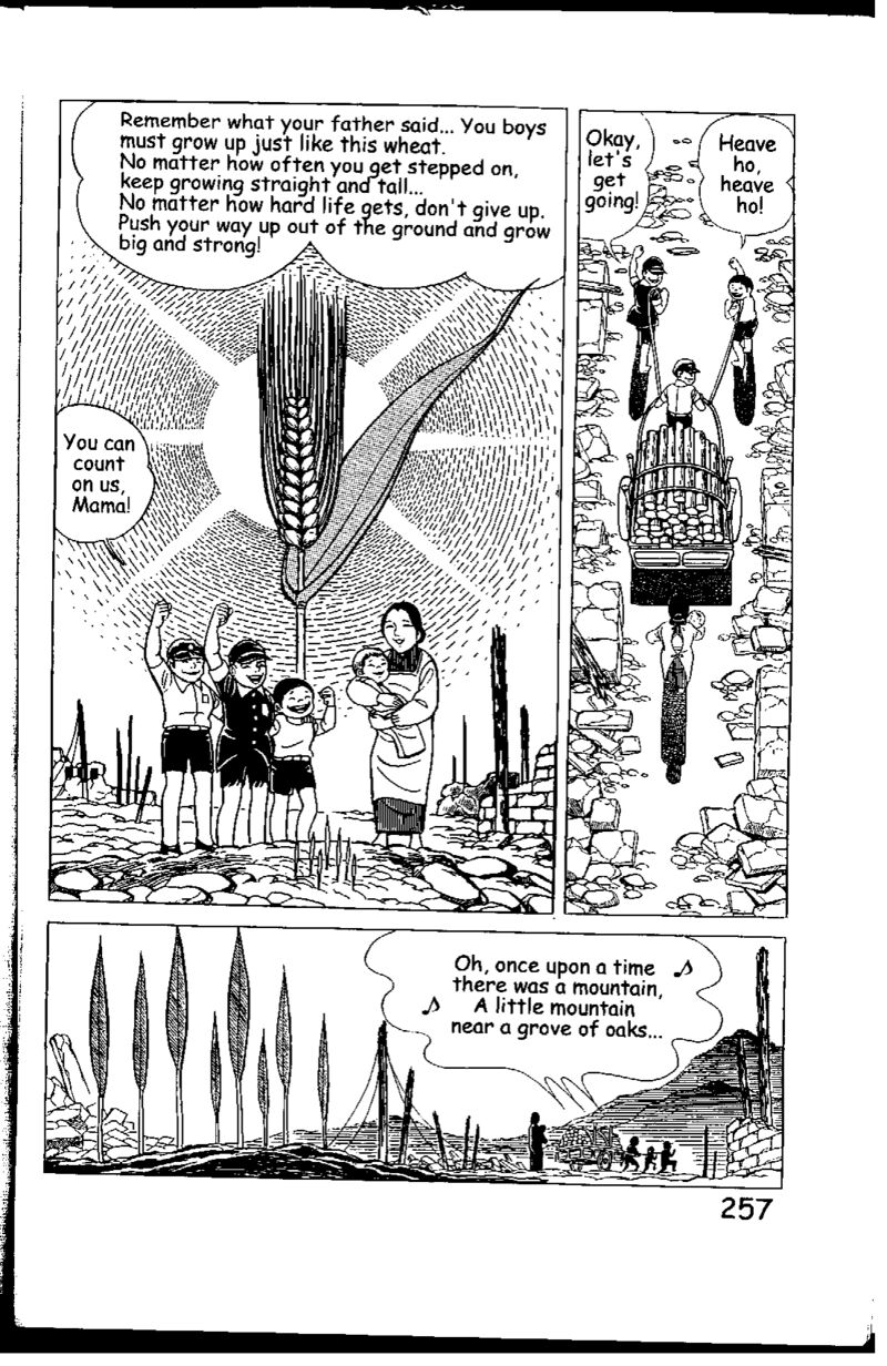 hadashi_no_gen_5g_126