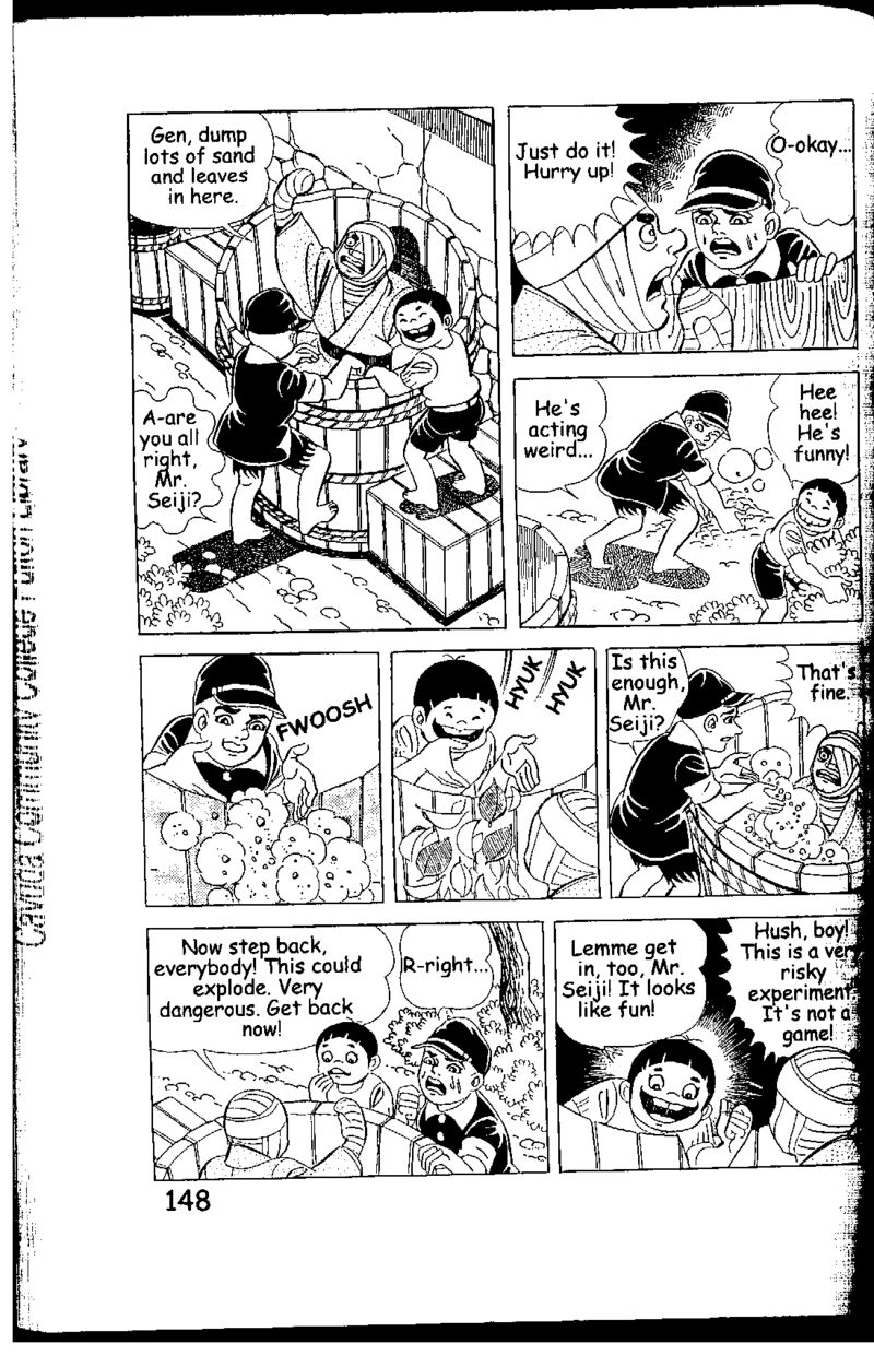 hadashi_no_gen_5g_17