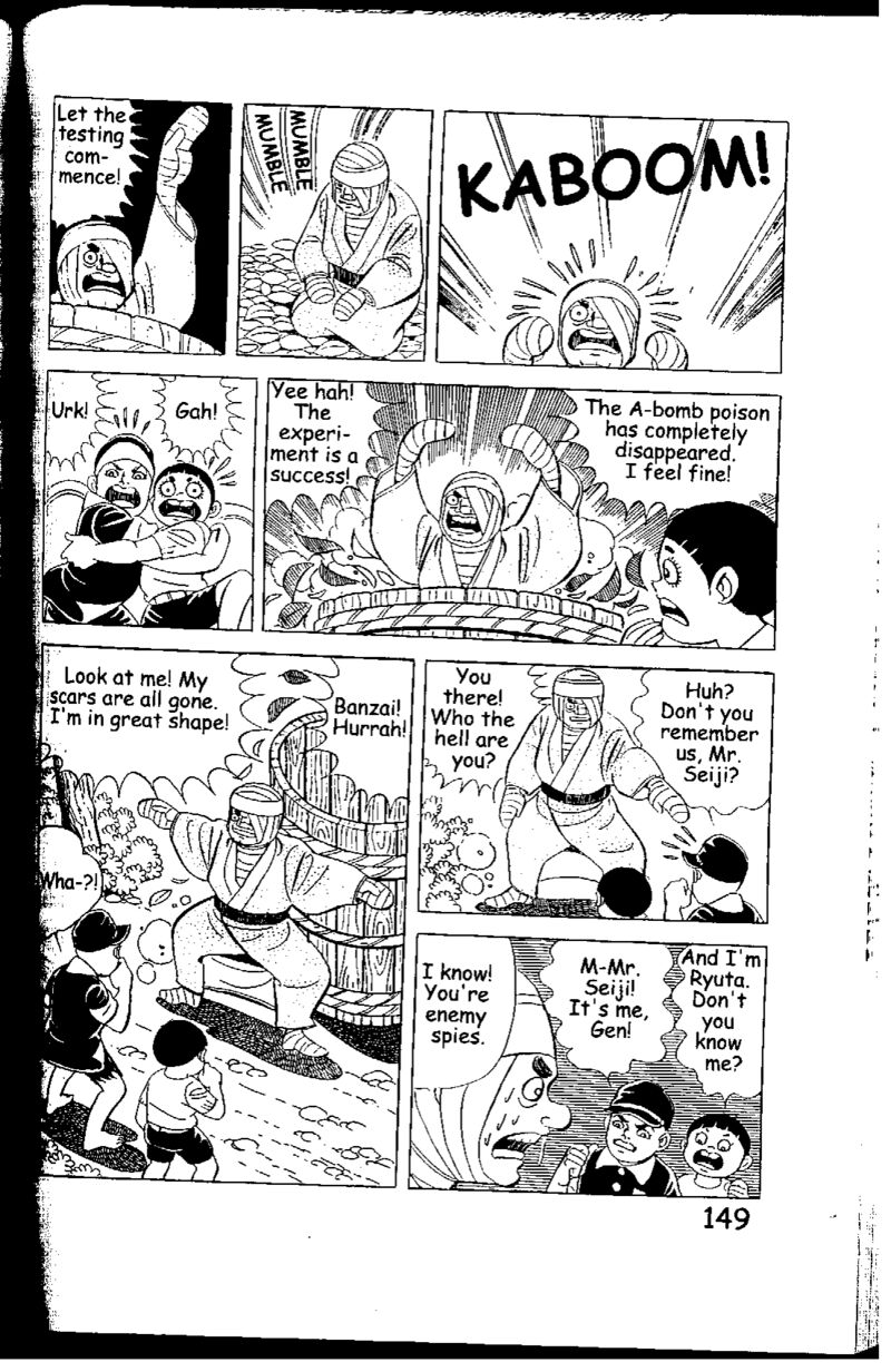hadashi_no_gen_5g_18