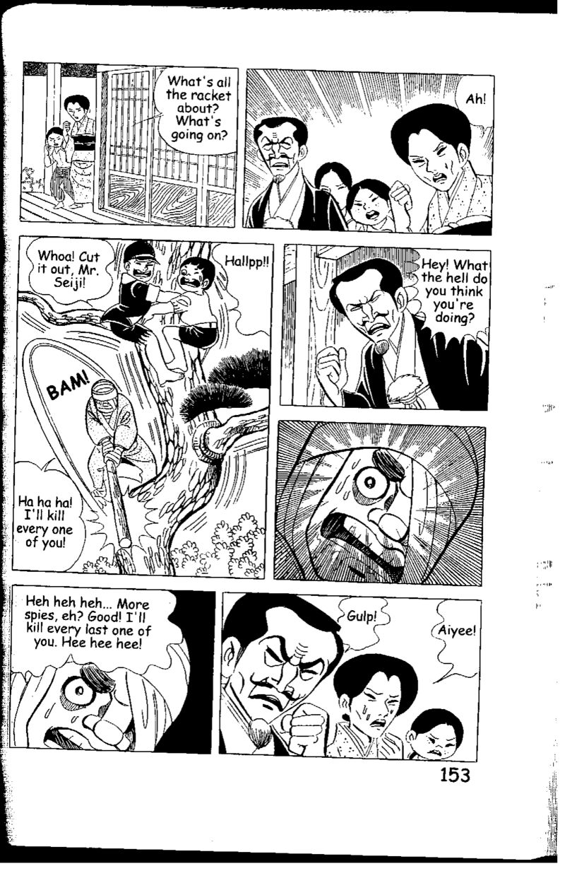 hadashi_no_gen_5g_22