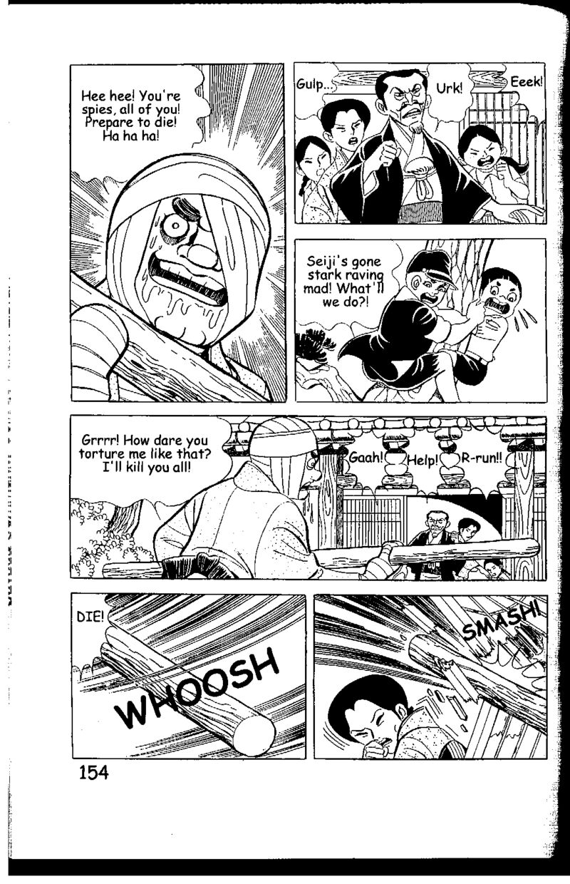 hadashi_no_gen_5g_23