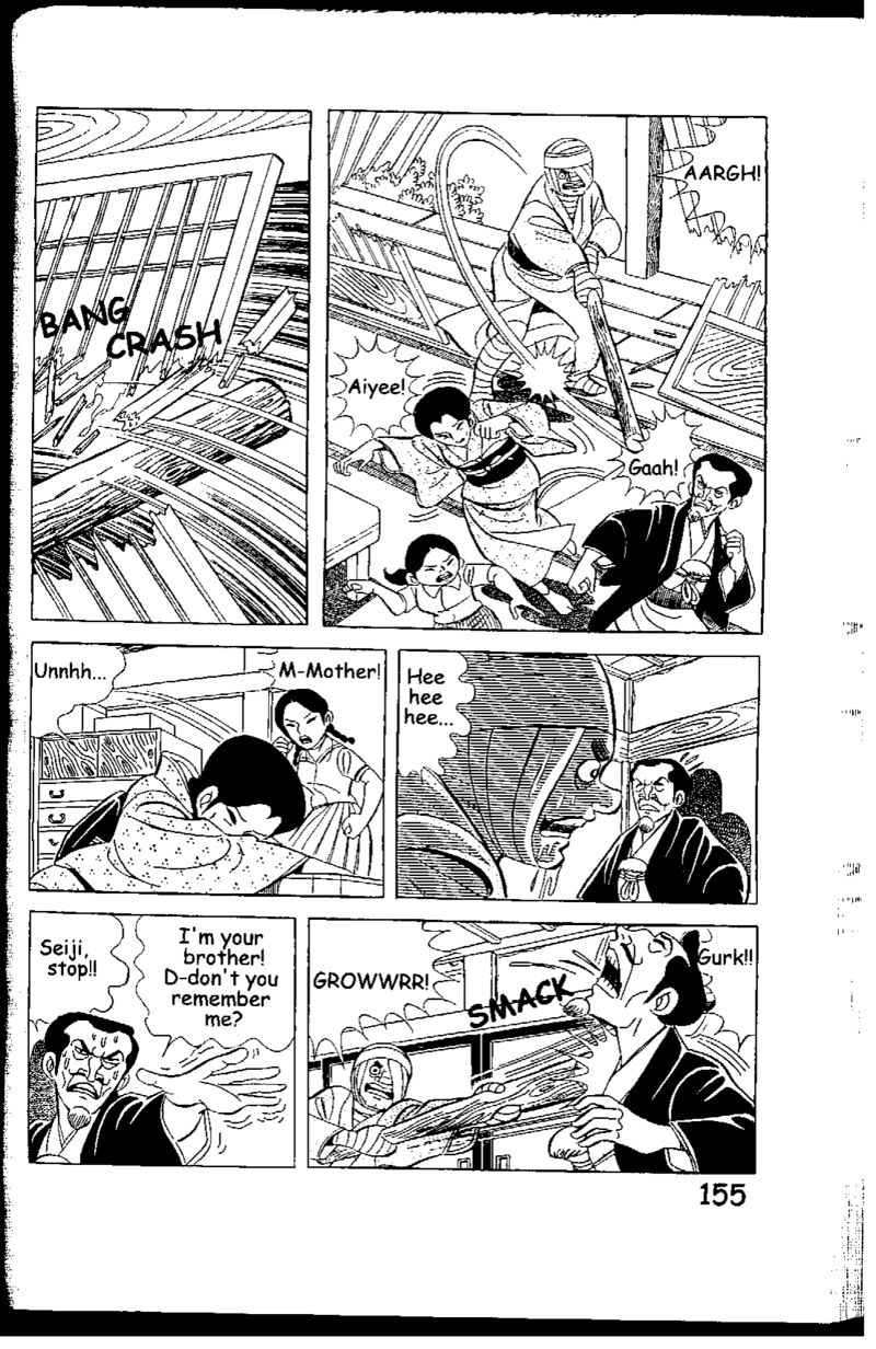 hadashi_no_gen_5g_24
