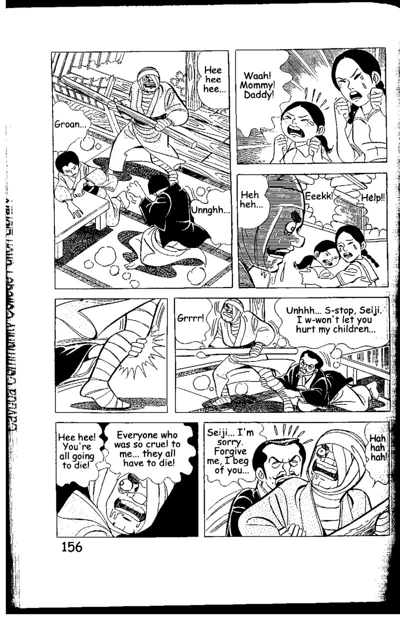 hadashi_no_gen_5g_25