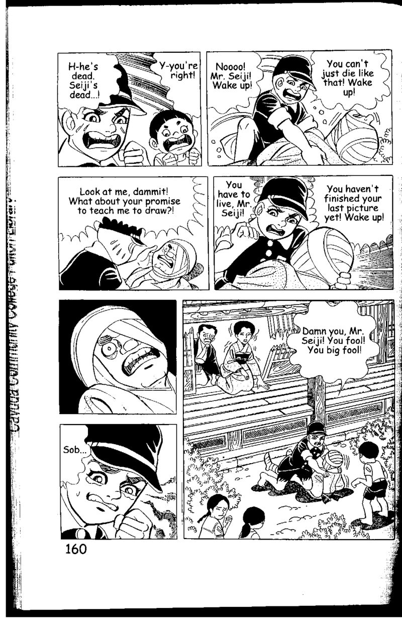 hadashi_no_gen_5g_29
