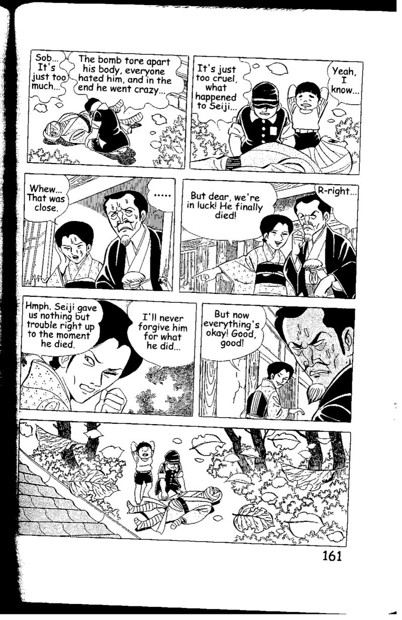 hadashi_no_gen_5g_30