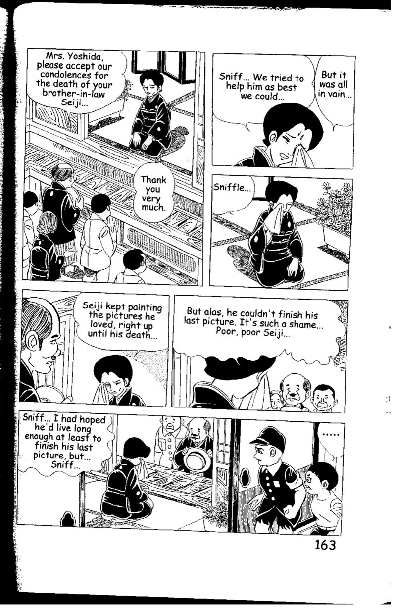 hadashi_no_gen_5g_32